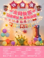 Порошок дня рождения j Light [имя сообщения+возраст ∣ ∣ ∣]