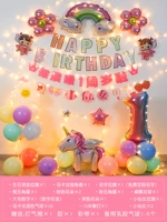 Фанат рождения Dlight D Light [Имя сообщения+AGE SEDING Accessories] Основное изображение