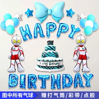 Ultra, синий Ультрамен Тига