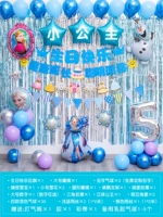 День рождения лед и снег n [имя сообщения+возраст ∣ Бесплатные аксессуары]