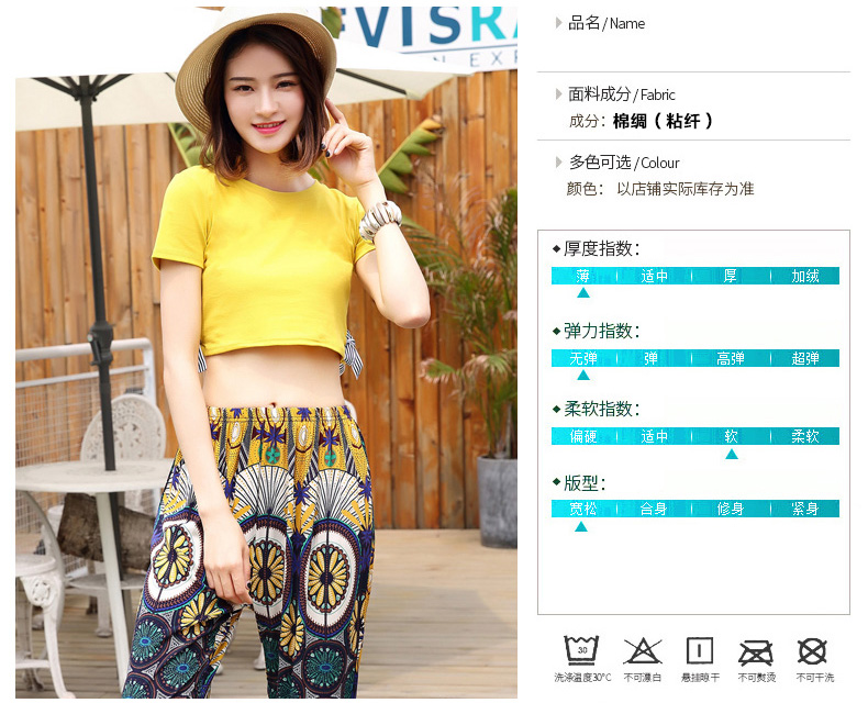 Xia Bo Xi Mei bên bờ biển kỳ nghỉ cotton lụa bãi biển quần nữ quần nhân tạo cotton quần harem lụa chín điểm cây ra hoa quần dài