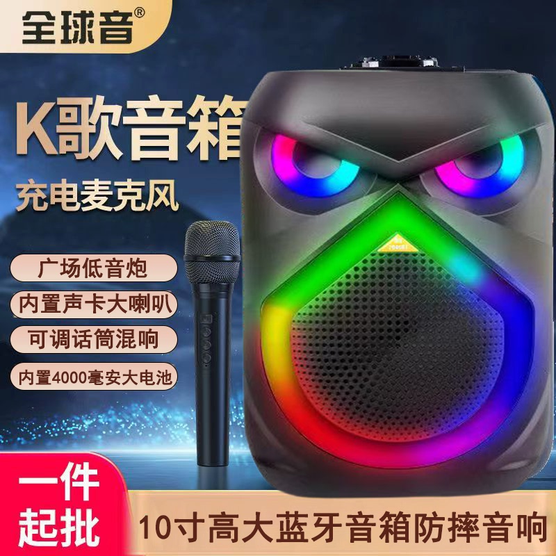 Ai Smart Karaoke Wireless Bluetooth Speaker with Microphone, Portable U Disk and Card Slot, Bass