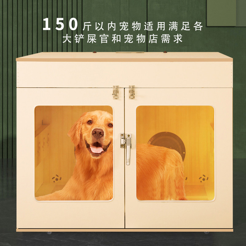 Fully automatic intelligent pet drying box large dog, cat and dog universal dryer bath household silent water blower