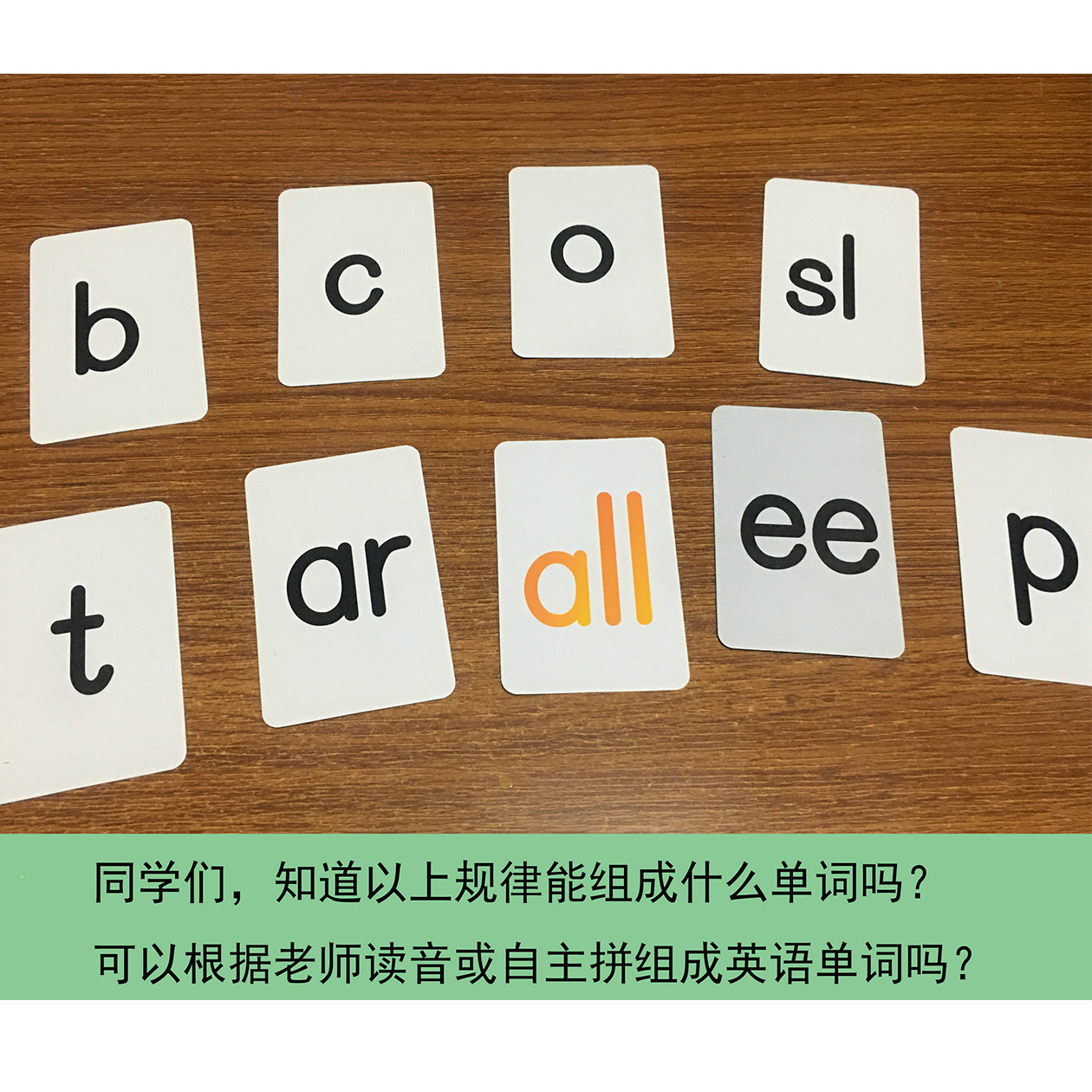 英语拼单词卡片+26个磁性字母：孩子学习英语的秘密武器🌟-磁性贴-淘宝百科网