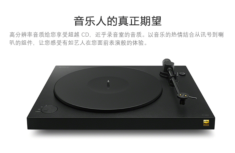 đầu đĩa than micro seiki	 Máy ghi âm Sony / Sony PS-HX500 Bản ghi vinyl trích xuất bản ghi HX500 được cấp phép chính hãng kim đĩa than technics