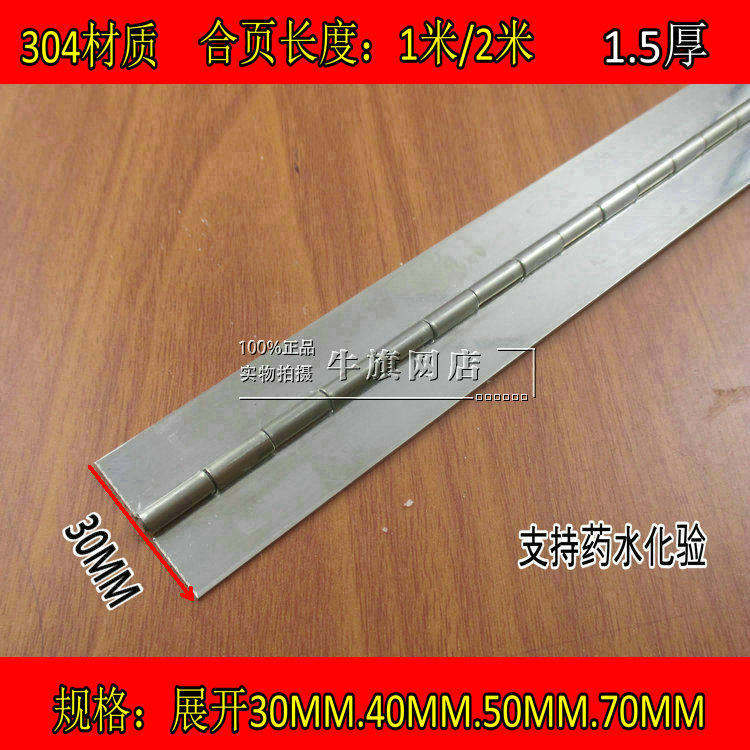 304 long hinge stainless steel without hole long row hinge welding piano hinge 30mm 40mm 50mm 70mm