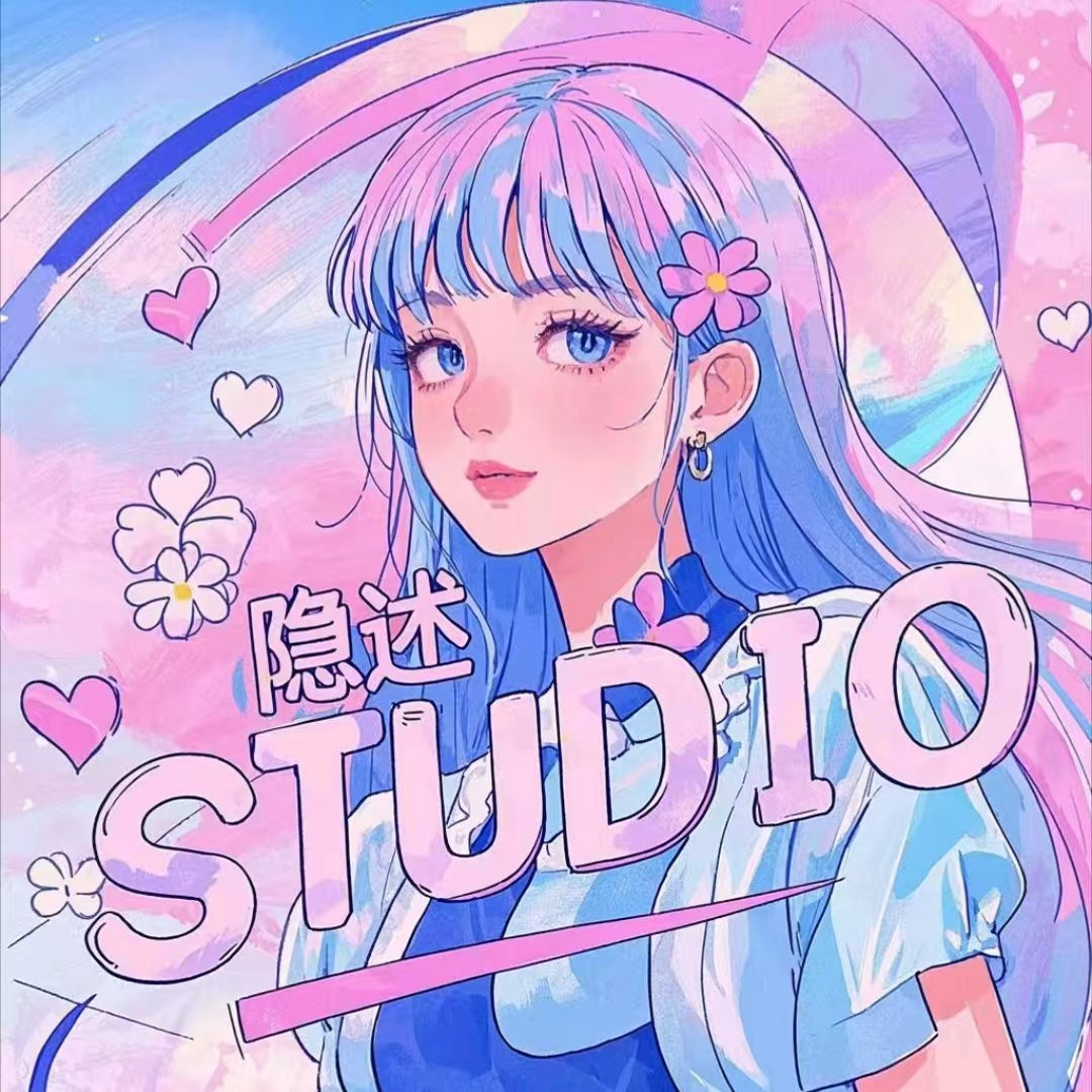 隐述STUDIO
