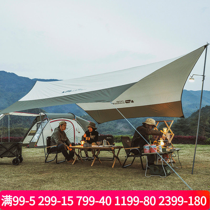 Pastoral Whistling Tent Tent Beach Camping Anti-Rain Shed Cool Shed Outdoor Camping Oversized Awning Painted Silver Juntato