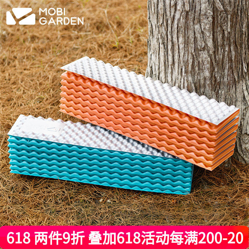 Pastoral Flute Outdoor Climbing Camping Field Fold Super Light Thickening of Rotten Dust Resistant Waterproof Egg Trough Egg Nest Anti-Tide Cushion