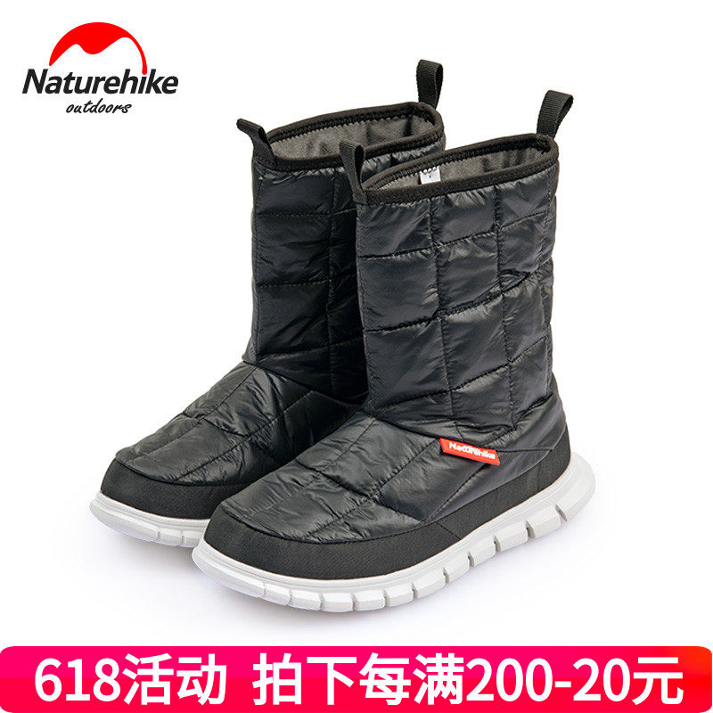 Naturehike Norwegian Guest High Cylinder Down Shoe Camp Windproof Waterproof Warm Non-slip Midcylinder Boots NH19FS025