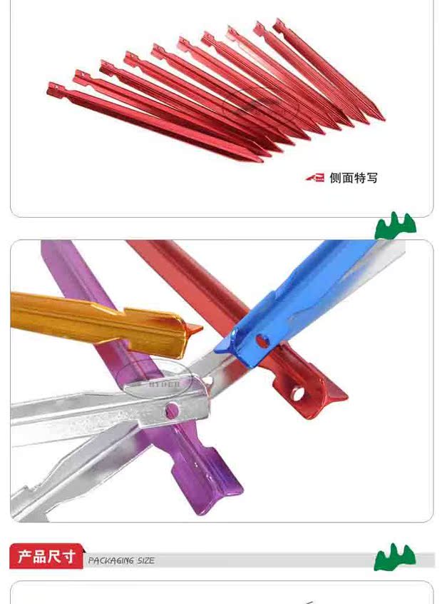 Núi gió hình tam giác đinh lều phụ kiện tán lều bãi biển Đinh tam giác nhôm móng tay 8 	cọc cắm lều