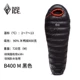 BlackIce Black Ice A / B400 / 700/1000/1500 Cắm trại ngoài trời Mùa đông siêu nhẹ Vịt xuống túi ngủ