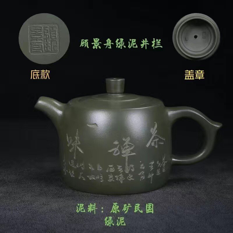 顾景舟手工紫砂壶1968年老壶宜兴中式茶具收藏品-Taobao-Tmall