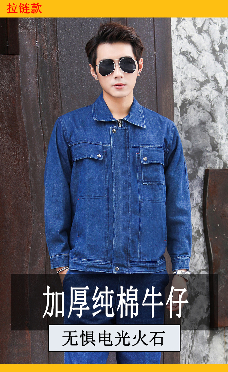 Quần áo hàn denim công sở phù hợp với bảo hiểm lao động nam quần áo thợ hàn áo khoác cotton dày chống co giãn mặc mùa đông nhiều túi áo khoác kaki nam
