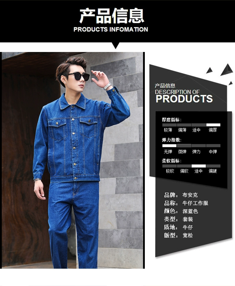 Quần áo hàn denim công sở phù hợp với bảo hiểm lao động nam quần áo thợ hàn áo khoác cotton dày chống co giãn mặc mùa đông nhiều túi đồ bộ kiểu mới