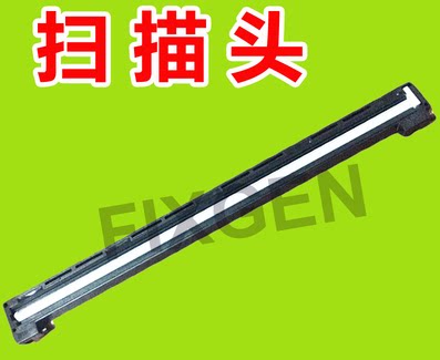 Pantu M6500 6203 6605 6508 6600 6606 7100 6700 Scanner Scan Head