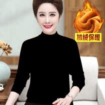 Super comfortable mother autumn and winter plus velvet thick sweater middle-aged and elderly womens inner sweater grandma solid color warm clothes