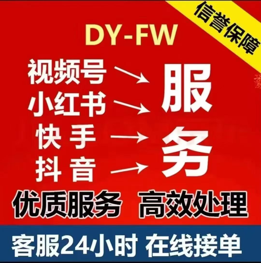 DOU热门服务dy的LOGO