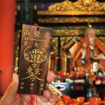 (Longhushan) Leifa Brand