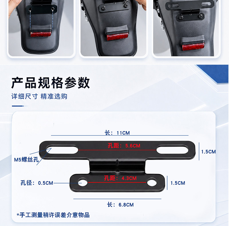 Yadi DM3/DT5/DT6/DE6 license plate mounting bracket original genuine electric vehicle rear license plate bracket