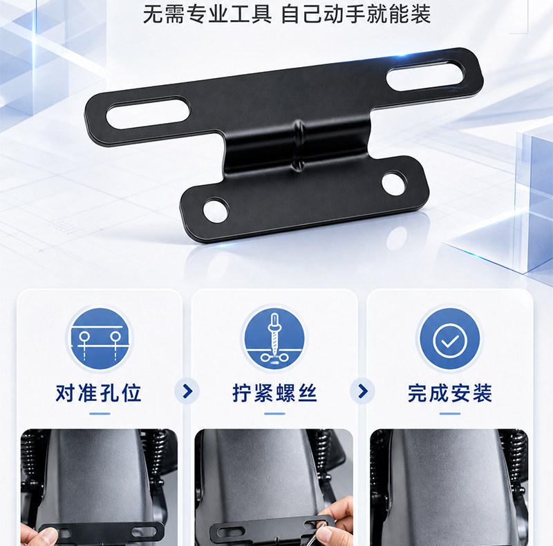 Yadi DM3/DT5/DT6/DE6 license plate mounting bracket original genuine electric vehicle rear license plate bracket