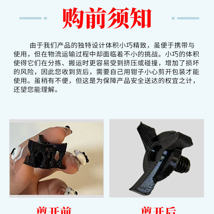 Motorcycle Helmet Screws, Universal Off-Road Helmet Anti-Slip Fixing Screws, Special Accessories for Off-Road Helmets