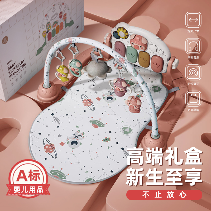 Baby fitness rack pedal piano baby toy 0-1 year old newborn gift infant puzzle 3-6 months
