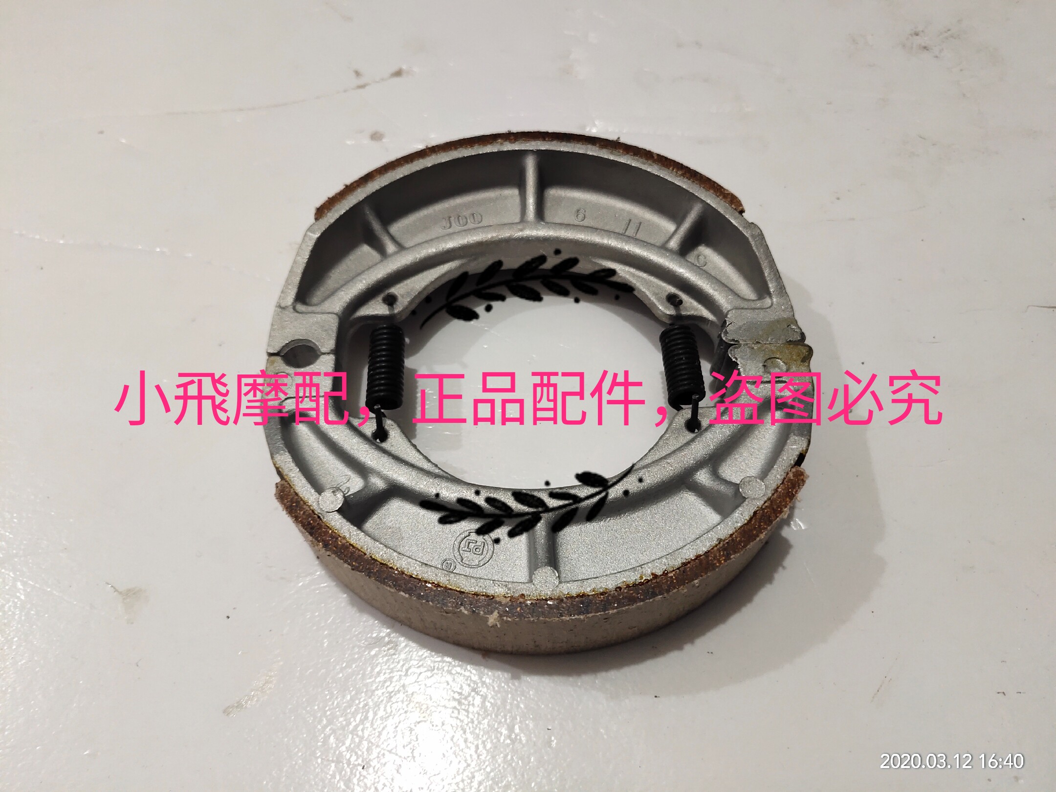 Accessories QJ125-18 Beyond The Jubilee King 125QJ125K Rear Brake Pads