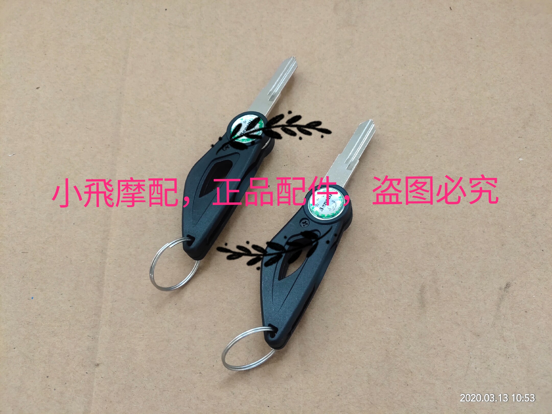 Small Tyrannosaurus BJ125-3E key embryo key embryo TNT125 folding key embryo