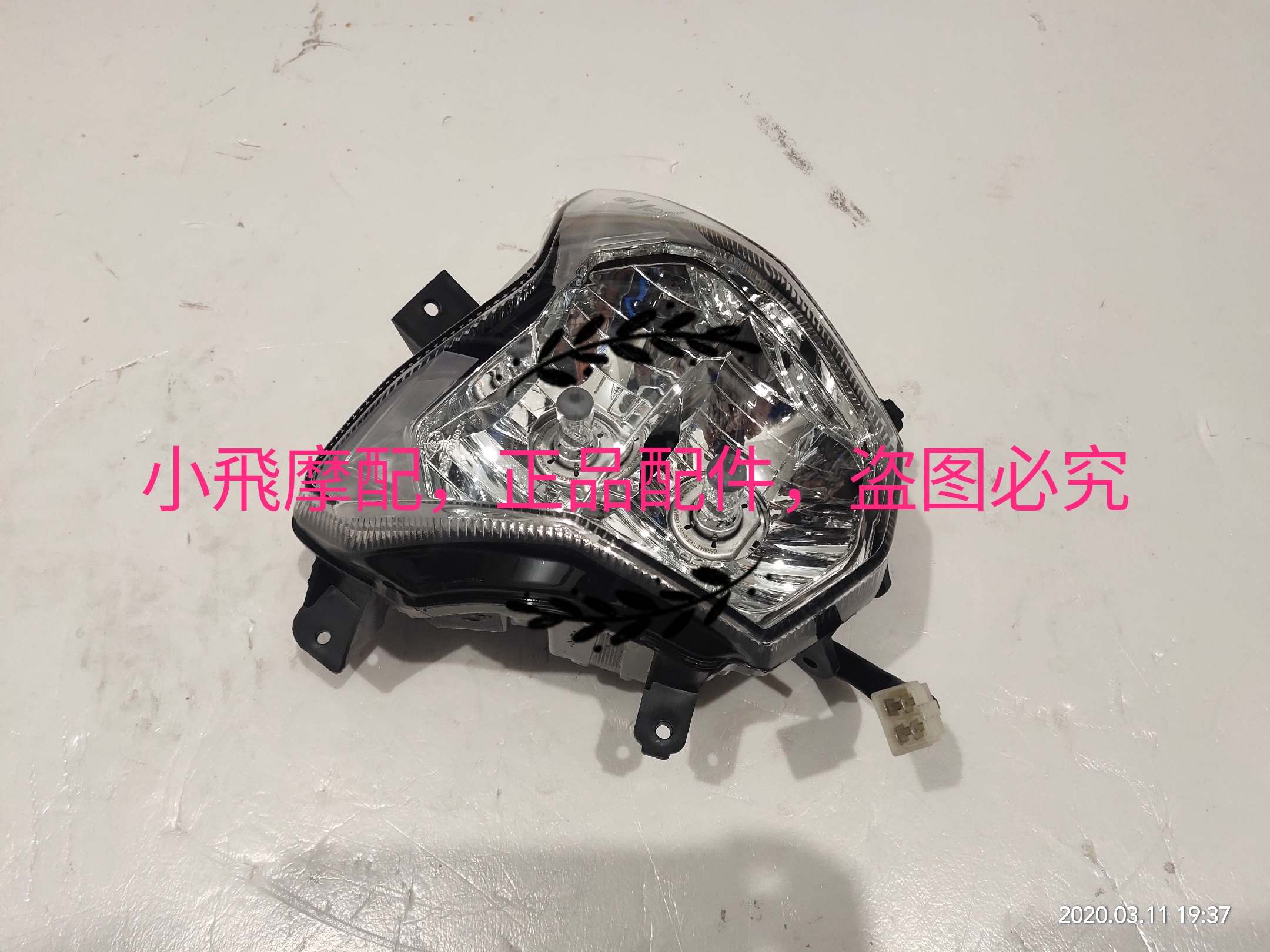 Huanglong BJ600GS BN600iTNT600 headlamp headlamp assembly headlamp assembly