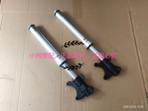 Bending beam car BJ150-10A front shock absorber front shock absorber oil seal RFS150i front shock absorber fork