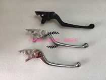 Small Huanglong 250 BJ250-15A 15E new front brake right handle front brake horn brake handle