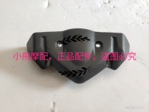 Accessories Small Huanglong BJ300BN302TNT300 instrument lower shell Instrument shell lower cover