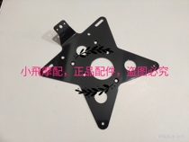 Accessories Cubs BJ500 rear license plate bracket BJ500 cubs rear license plate mounting plate bracket