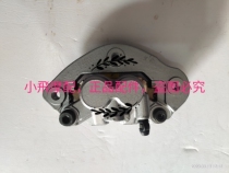 Accessories Silver blade BJ250T-8 rear liquid brake pump Rear brake cylinder Rear brake pump Rear disc brake pump