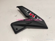 Huanglong BJ600TNT600 tank left and right side guard Oil tank decorative plate left and right front guard