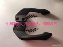 BJ150-29B A Hongbaolong TNT150i Left and right rear armrest Rear tail rear handle original factory