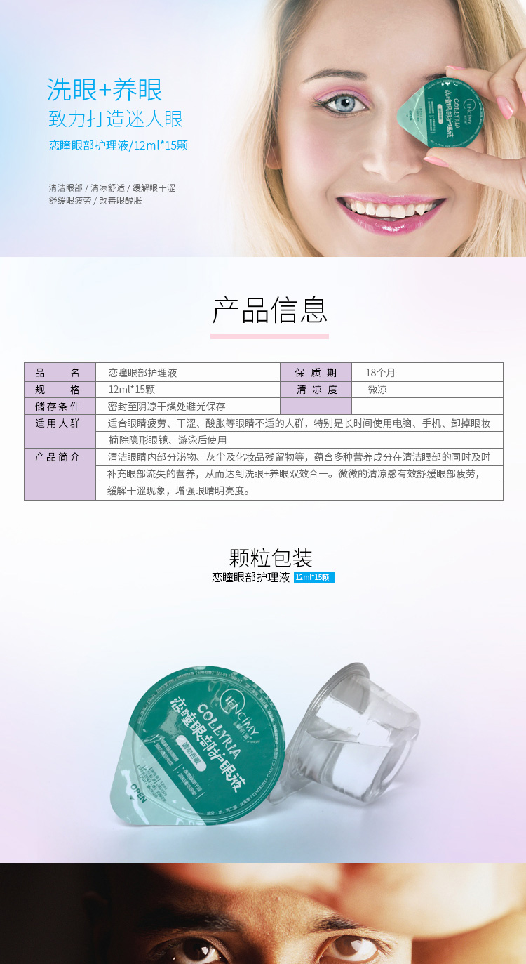 萱 蜜 洗 洗 15 15 15 15 15 15 15 15 15 15 15 15 15 15 15 15 15 15 15 15 15 15 15 15 15 15 15 15 15 15 15 15 15 15 15 15 15 15 15 15 15 15 15 miếng đắp mắt