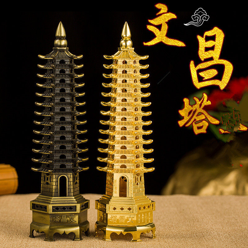 Niu Guy's Wenchang Tower Swaying Pieces Nine Floors thirteen Floors Office Desk Swing Pieces Auspicious Home Swing Accessories