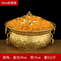 34 см, чтобы укрепить горшок Shuanglong Jet Treasure Full Pot