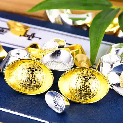 Seiko Gold Yuanbao Silver Ingot Solid Alloy Yuanbao Cai Wangcai Transferring for the God of Wealth Feng Shui Decoration