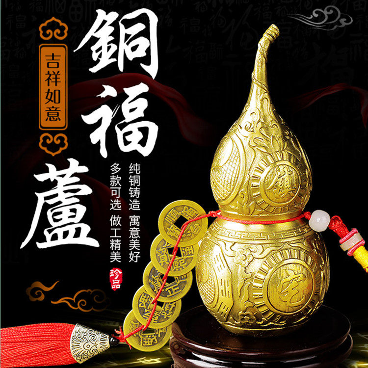 Bull Shi - Shi Copper Hour Five - Di - Chan Fluho Pure Copper Hour opens gift parts hanging in Chinese style