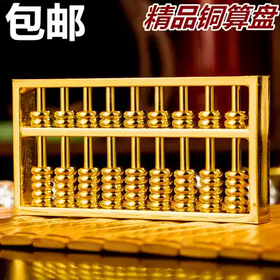 Pure copper Abacus ornaments carefully calculated furnishings Ruyi Abacus home company opening gift ornaments