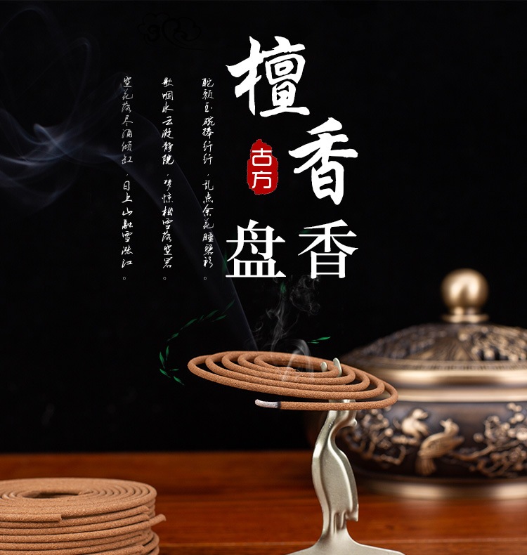 go tram huong Gỗ đàn hương món ăn nhỏ Xiang An God trong nhà thơm nhà vệ sinh phòng tắm khử mùi phòng ngủ sạch sẽ hương nhang - Sản phẩm hương liệu thắp hương thần tài