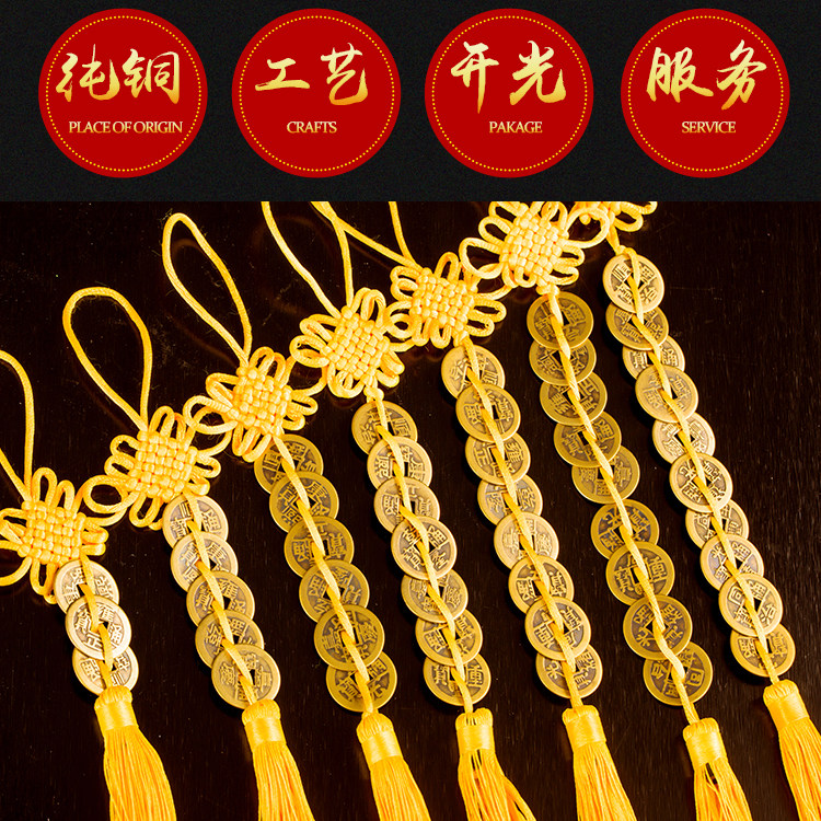 Pure copper five emperors, six emperors, eight emperors, money, money, money, money, money, money, money, money, money, money, money, money, money, money, money, money, money