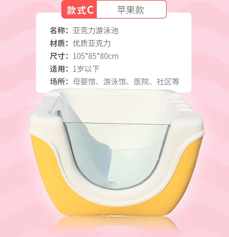 Trẻ sơ sinh một mặt kính lướt bong bóng ánh sáng thùng tắm Bể bơi acrylic Thiết bị bồn tắm - Bể bơi / trò chơi Paddle hồ bơi mini cho bé