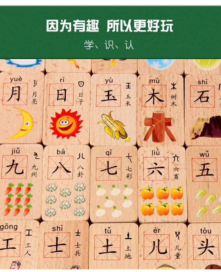Đô đốc nhận ra số khối xây dựng các ký tự Trung Quốc cho đồ chơi giáo dục của trẻ 1-2-3-4-6 tuổi đồ chơi domino cao cấp