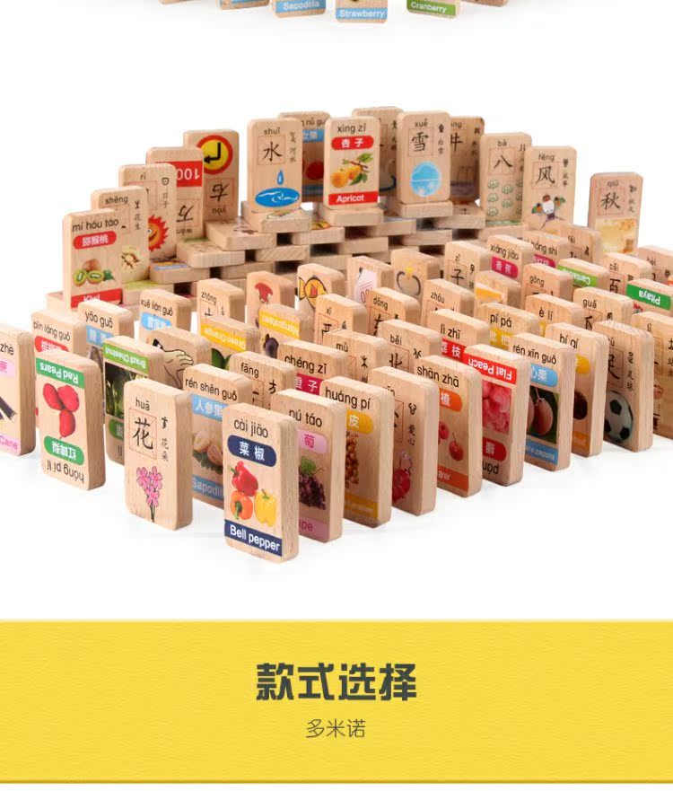 Đô đốc nhận ra số khối xây dựng các ký tự Trung Quốc cho đồ chơi giáo dục của trẻ 1-2-3-4-6 tuổi đồ chơi domino cao cấp