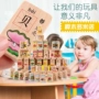 Đô đốc nhận ra số khối xây dựng các ký tự Trung Quốc cho đồ chơi giáo dục của trẻ 1-2-3-4-6 tuổi mua đồ chơi cho bé