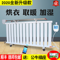 Plus hydropower radiator Household water-injected electric heater sheet Plumbing heat sink Quick-heating intelligent heater energy-saving and power-saving